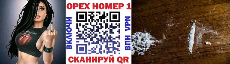 COCAIN Fish Scale  Купить  Биробиджан 