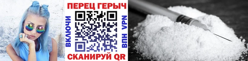 ГЕРОИН гречка  Купить  Биробиджан 