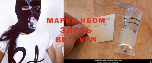 кокаин премиум Карпинск