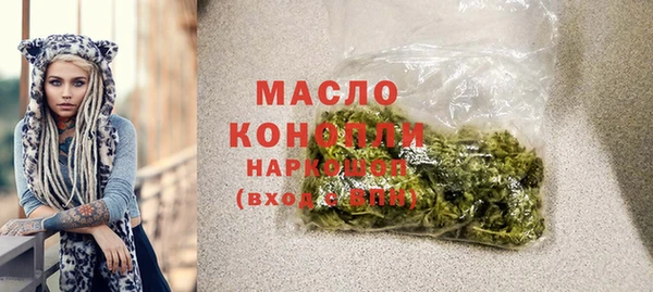 кокаин премиум Карпинск