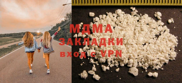 кокаин премиум Карпинск