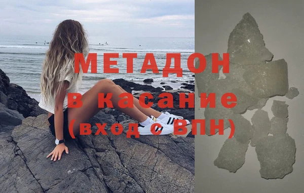 кокаин премиум Карпинск