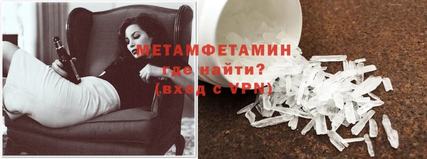 кокаин премиум Карпинск