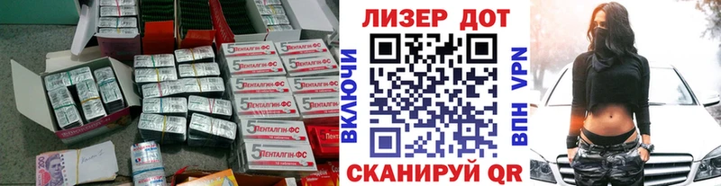 Купить  Биробиджан  LSD-25 экстази кислота 