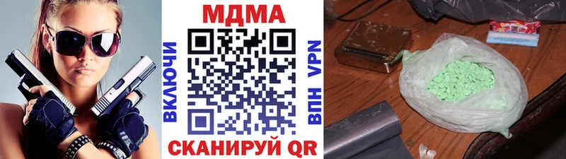 МДМА VHQ Биробиджан