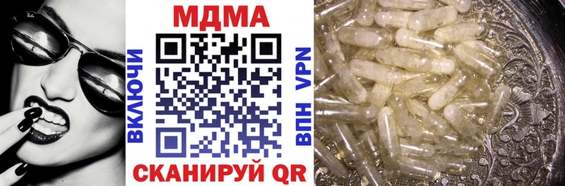 Купить  Биробиджан  МДМА VHQ 