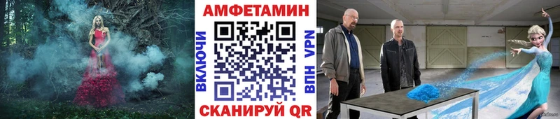Купить закладки  Биробиджан  Первитин Methamphetamine 