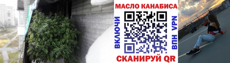 Купить  Биробиджан  Дистиллят ТГК жижа 