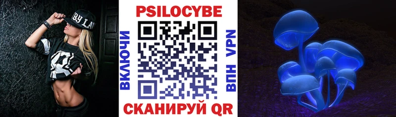Купить  Биробиджан  Псилоцибиновые грибы мухоморы 