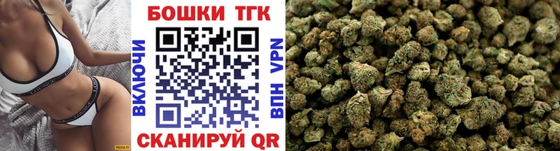 Купить  Биробиджан  Шишки марихуана конопля 
